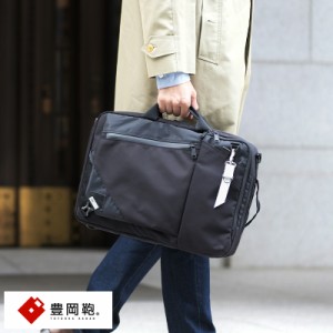 豊岡鞄 2way ビジネスバッグ CIE BALLISTIC AIR  おしゃれ リュック 軽量 薄型 ナイロン 軽い 薄い 通勤 PC  【送料無料】