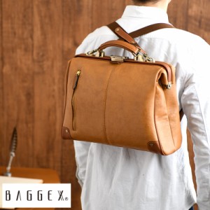 BAGGEX 日本製 3way ダレスリュック 暁  リュックサック ダレスバッグ おしゃれ 通勤 レザー バッグ  