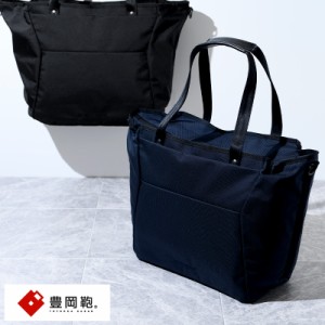 豊岡鞄 × beruf baggage Urban Commuter 2way ビジネストートバッグ 【送料無料】