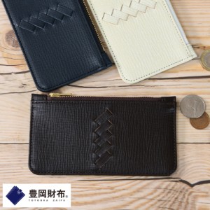 豊岡財布 × YOUTA BOXカードケース コインケース ウォレット 【送料無料】