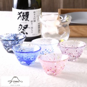 Tomi Craft 江戸硝子 きわみ 底カット 花平おとし 吟醸 盃 酒杯 