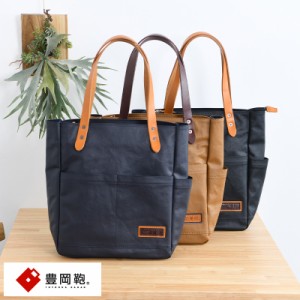 豊岡鞄 BERMAS 縦型 天ファスナー トートバッグ COMMUTE 【送料無料】