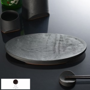 日本の歴史 TSUKI 安田瓦 楕円型 平皿 瓦食器 Flat Plate Oval 230 