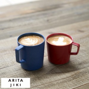 ARITA JIKI mug 有田焼 スタッキング マグカップ 