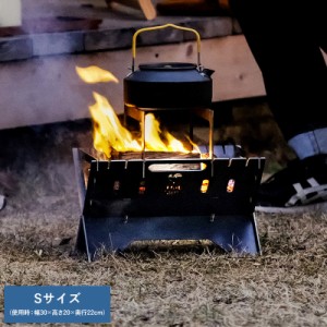 HotCamp FireBase 焚き火台 底板ロストル 五徳付き Sサイズ 【送料無料】