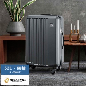 FREQUENTER 4輪キャリーケース LIEVE リエーヴェ 52L 【送料無料】