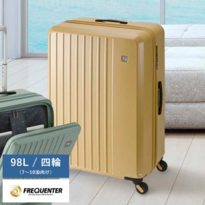 FREQUENTER 4輪キャリーケース LIEVE リエーヴェ 98L 【送料無料】