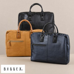 BAGGEX 3層ビジネスバッグ B4対応 暁 【送料無料】