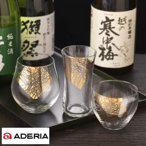 ADERIA 日本酒グラス 飲み比べ3種セット クラフトサケ金羅凛 