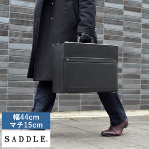 SADDLE 姫路レザー パイロットケース 幅44cm×マチ15cm 【送料無料】