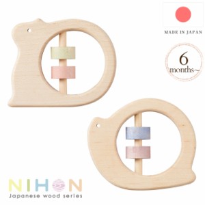  NIHONシリーズ 日本製　どうぶつラトル　りす  809570 プレゼント おもちゃ 女の子 男の子 ラトル がらがら 木製 安心 木のおもちゃ 