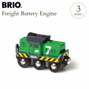 BRIO WORLD ブリオ バッテリーパワー貨物輸送エンジン  33214 プレゼント おもちゃ 女の子 男の子 木のおもちゃ 木製玩具 ウッドトイ 知