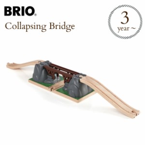 BRIO WORLD ブリオ 落下橋  33391 プレゼント おもちゃ 女の子 男の子 木のおもちゃ　おもちゃ 木製玩具 ウッドトイ 知育玩具 知育トイ 