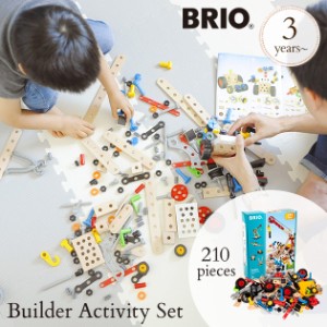 BRIO ブリオ ビルダー　アクティビティセット  34588 プレゼント おもちゃ 女の子 男の子 木のおもちゃ 木製玩具 ウッドトイ 組立キット 