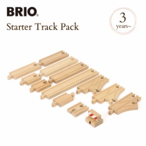 BRIO WORLD ブリオ スターター追加レールセット  33394 プレゼント おもちゃ 女の子 男の子 木 レールセット 列車 線路 お誕生日 