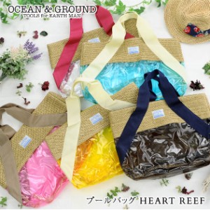  OCEAN＆GROUND オーシャンアンドグラウンド  プールバッグ HEART REEF 1715802BLAAF プールバッグ プールバック カゴ編み 女の子 プール