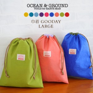  巾着袋 体操着入れ 通園 通学 OCEAN＆GROUND オーシャンアンドグラウンド 巾着袋 大 GOODAY 1715917BLAAF 巾着袋 上履き入れ 体操着入れ