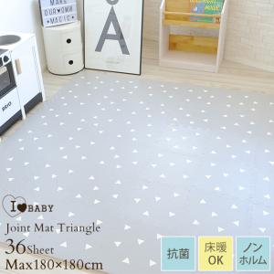 リビング ジョイント マット おしゃれの通販 Au Pay マーケット