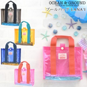  OCEAN＆GROUND オーシャンアンドグラウンド  ミニプールバッグLANA’I 1935801CHAAM プールバッグ ビーチバッグ ミニサイズ コンパクト 