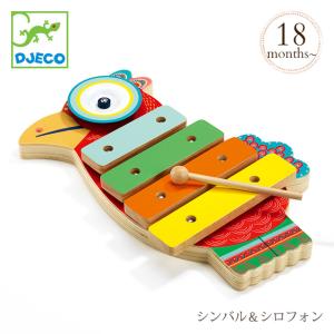 シンバル おもちゃの通販 Au Pay マーケット