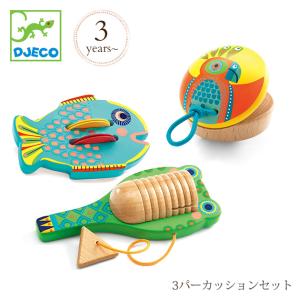 シンバル おもちゃの通販 Au Pay マーケット