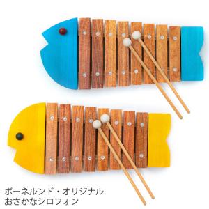 ボーネルンド おさかな シロフォン バチの通販 Au Pay マーケット