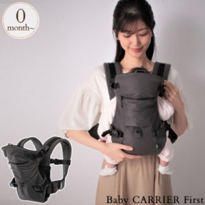  Baby CARRIER First ベビーキャリアファースト L280016  抱っこひも 抱っこ紐 おんぶ 3WAY  