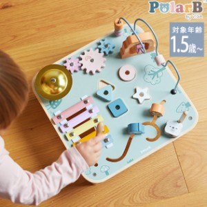 Polar B ポーラービー アクティビティテーブル TYPR44083 ベビー おもちゃ 玩具 知育 プレゼント 【送料無料】