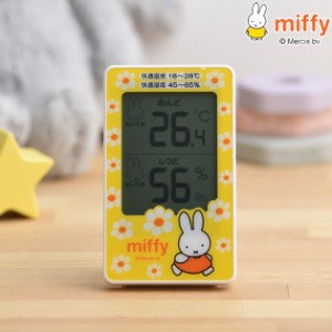miffy ミッフィー デジタル温湿度計 BCBS039 温度計 湿度計 おしゃれ 壁掛け 卓上 