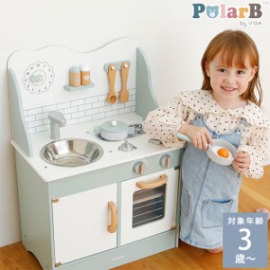 Polar B ポーラービー おままごとキッチン TYPR44048 プレゼント おもちゃ 女の子 男の子 おもちゃ 3歳 女の子 クッキングトイ キッチン 