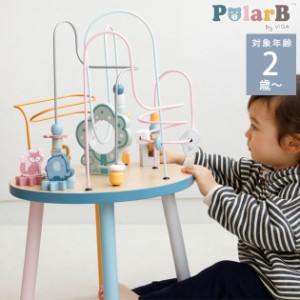 Polar B ポーラービー ビーズテーブル  TYPR44033 プレゼント おもちゃ 女の子 男の子  赤ちゃん ベビー 木製玩具 木のおもちゃ 北欧 出