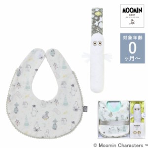MOOMIN BABY ムーミンベビー ギフトセットS STMB001200020 ギフトセット 出産祝い ベビーギフト プレゼント 贈り物 