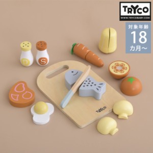 TRYCO トライコ おままごとセット TYTRY303025  木のおもちゃ ごっこ遊び ベビー 1歳 かわいい 赤ちゃん 2歳 キッチン 知育玩具 食材セッ