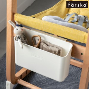 farska ファルスカ フラッグシップライン ハンギングボックス 746252  スクロールチェアOne クリエイティブコット 専用アクセサリー 収納