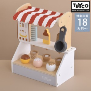 TRYCO トライコ アイスクリームショップ TYTRY353017  アイスクリーム屋さん 木のおもちゃ ベビー 1歳半 かわいい 赤ちゃん おしゃれ お