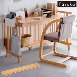 farska ファルスカ フラッグシップライン 収納ボード クリエイティブコット Long 専用 746238 ベビーベッド 学習机 デスク下収納 収納板 