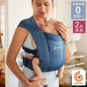  Ergobaby エルゴベビー EMBRACE Soft Air CREGBCEMASAMBLU  抱っこ紐 エルゴ 新生児 抱っこひも おしゃれ ベビー 赤ちゃん スリング 洗