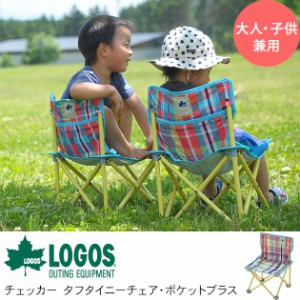 73173098 LOGOS ロゴス チェッカー タフタイニーチェア・ポケットプラス チェア ロゴス LOGOS アウトドア用品 