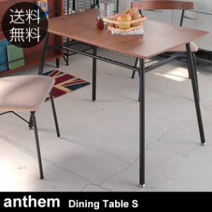 anthem アンセム ダイニングテーブル S 幅90cm 食卓 デスク 作業台 