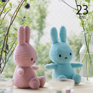 BON TON TOYS Miffy Corduroy 23cm  ミッフィー ぬいぐるみ 人形 シンプル プレゼント 