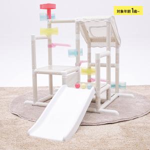 ides アイデス ムゲンループジム ジャングルジム 室内遊具 大型遊具 プレイジム コンパクト 1歳 2歳 3歳 4歳 5歳 全身遊び 滑り台 室内 