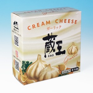 蔵王チーズクリームチーズ・ガーリック120g/送料別/冷蔵/冷凍品と同梱不可/沖縄・離島送料加算