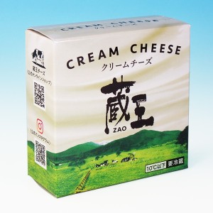 蔵王チーズクリームチーズ120g/送料別/冷蔵/冷凍品と同梱不可/沖縄・離島送料加算