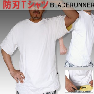 防刃 Tシャツ ブレードランナー ケブラー 刃物 ナイフ 暴漢 通り魔 ストーカー 護身用 対策の通販はau Wowma!（ワウマ） - 護身