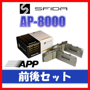 APP AP-8000 ブレーキパッド 前後 アコードハイブリッド CR6 13.6〜16.4 043F/593R