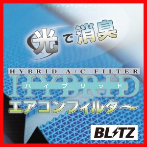 BLITZ ブリッツ エアコンフィルター ランドクルーザー UZJ200W URJ202W 2007/09- 18737