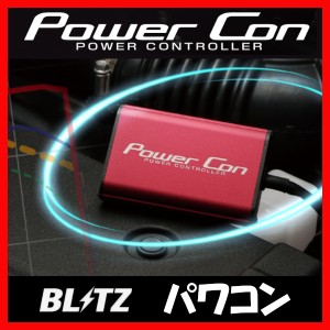 BLITZ ブリッツ Power Con パワコン ハスラー MR52S 2020/01- BPC05