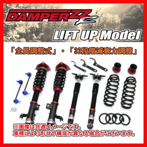 BLITZ 車高調 ZZR リフトアップ モデル ランドクルーザープラド TRJ150W 2017/09- 92582