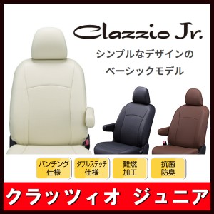 Clazzio クラッツィオ シートカバー Jr ジュニア バモスホビオ HM3 HM4 H15/4〜H24/5 EH-0311