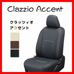 Clazzio クラッツィオ シートカバー ACCENT アクセント タント カスタム LA600S LA610S H28/12〜R1/6 ED-6515